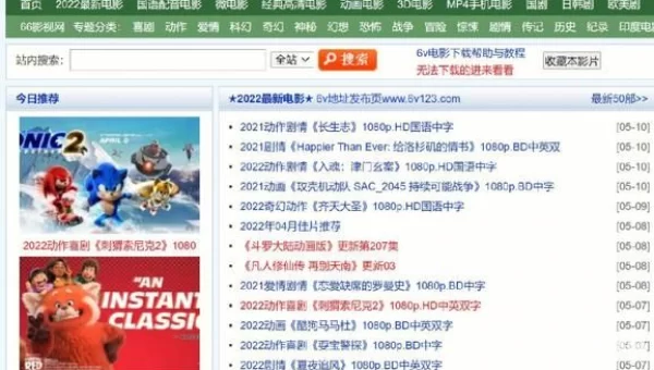 迅雷电影下载