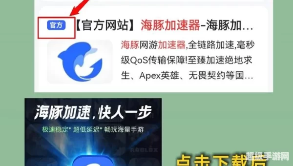 怎么下载游戏到手机上