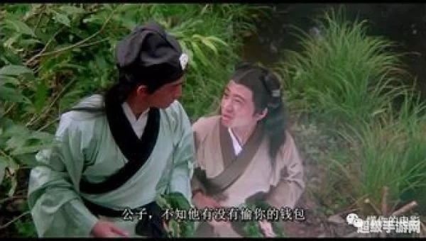 金瓶梅之偷情宝鉴