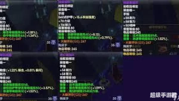 十字军宝珠