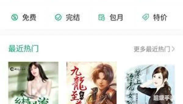 小说360