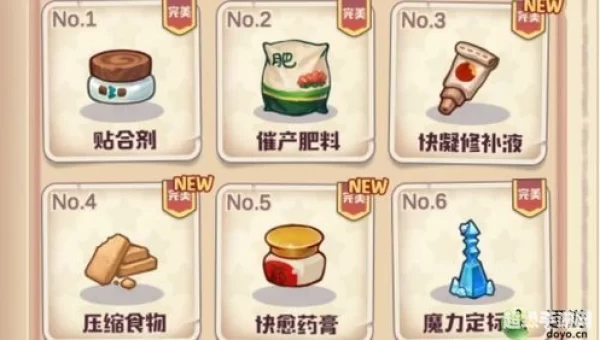诺弗兰物语配方