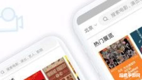 八一影视APP