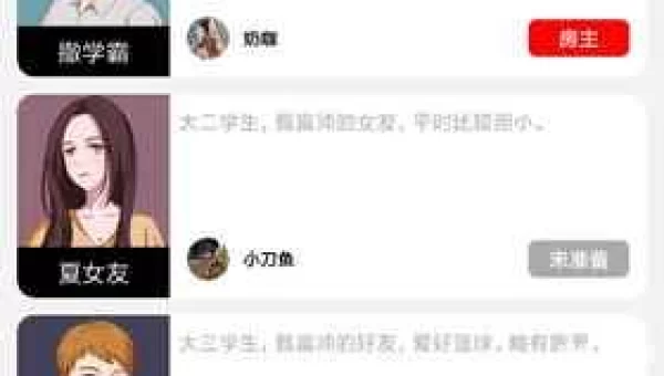 我是谜