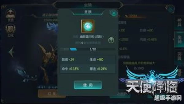 升级游戏