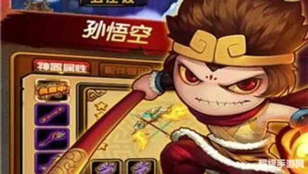 造梦西游4白龙马图片