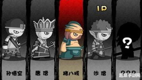 造梦西游4白龙马图片