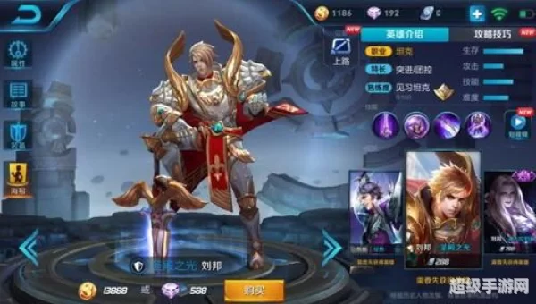 王者荣耀哪个英雄厉害