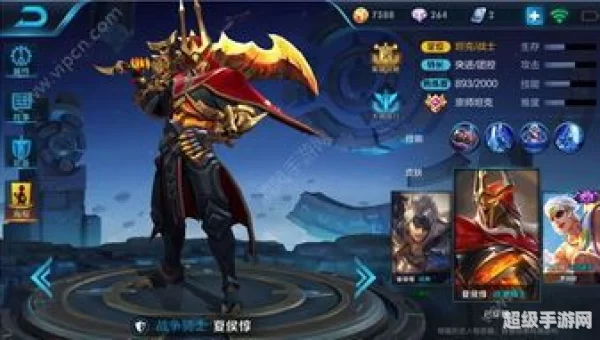 王者荣耀哪个英雄厉害