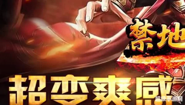 免费网游大全
