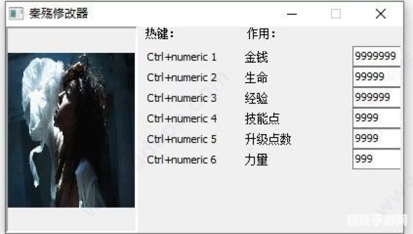 秦殇金钱修改器