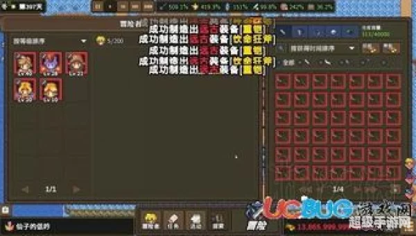 秦殇金钱修改器