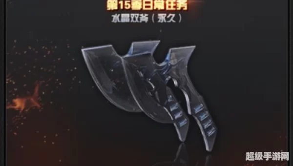 炼狱星空