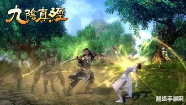九阴真经炎阳刀法