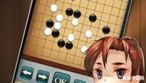 围棋游戏下载