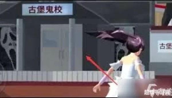 樱花校园哪里有鬼娃娃