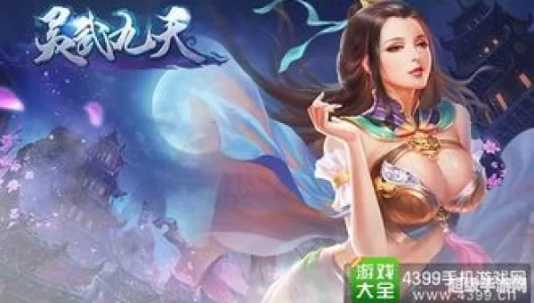 灵武九天txt全集下载