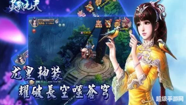 灵武九天txt全集下载