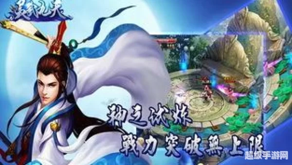 灵武九天txt全集下载