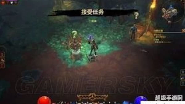 火炬之光2 任务