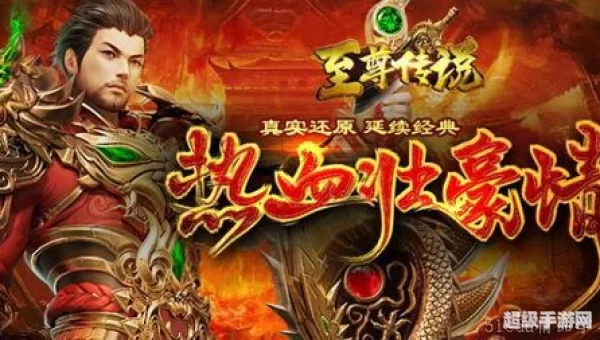 真正不充钱的传奇手游