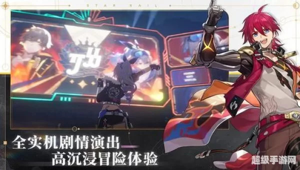星穹铁道官服预约