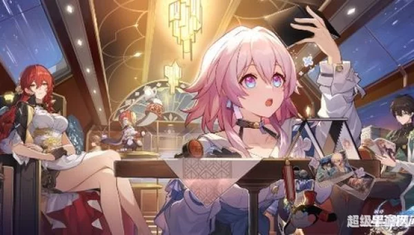 星穹铁道官服预约