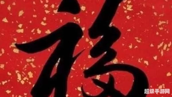 2021年敬业福