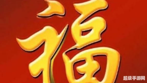 2021年敬业福