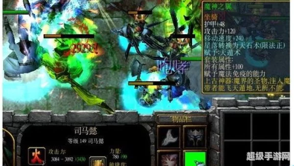 五虎将后传3.04神xs升级第六版攻略