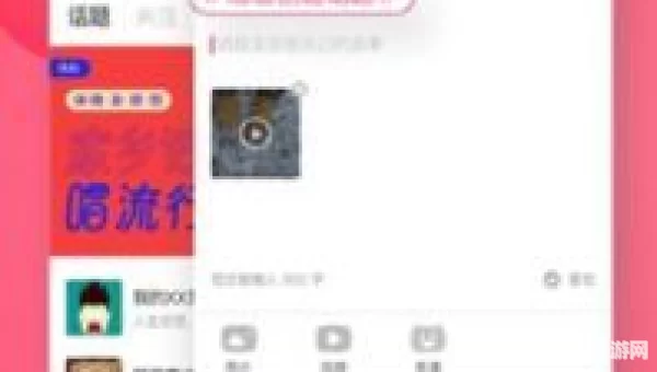 新内涵段子tv