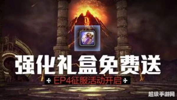 洛奇英雄传vip