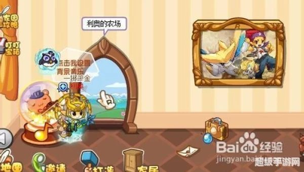 洛克王国木条