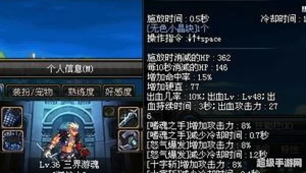 dnf现在多少级转职