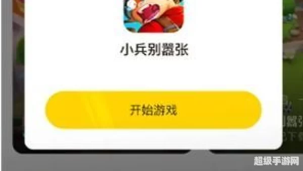 摸摸鱼安APP下载