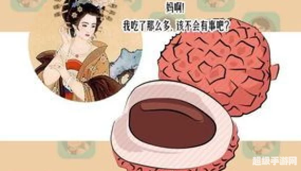 空腹吃荔枝多了可能导致低血糖