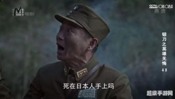 炮火英雄