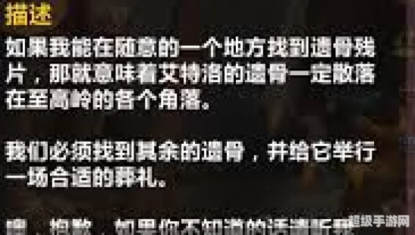 艾特洛之魂