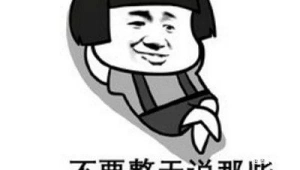 在吗是什么梗抖音