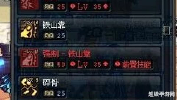 dnf男散打技能