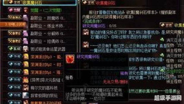 魔刹石有什么用