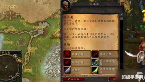 抓巨魔怎么做