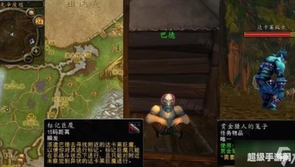 抓巨魔怎么做