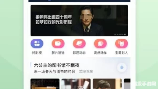 什么软件可以免费看视频
