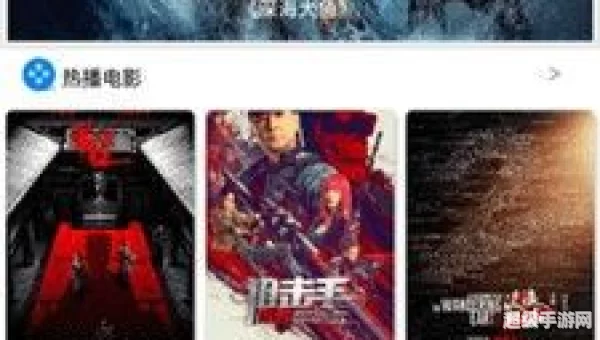 电影免费 下载