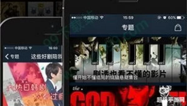 电影免费 下载