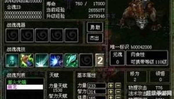 qq华夏角色交易