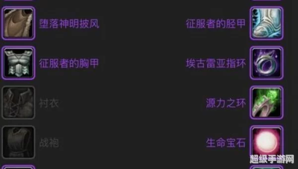 精灵龙宝宝