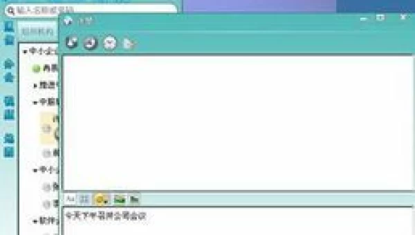 uc聊天室下载