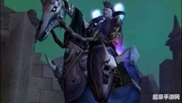 魔兽世界 坐骑